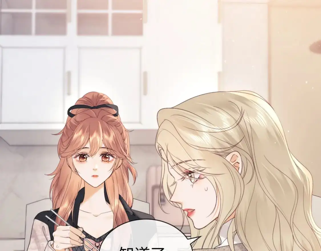 第26话 最怕鬼了！ 第34页