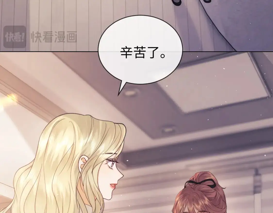 第26话 最怕鬼了！ 第50页
