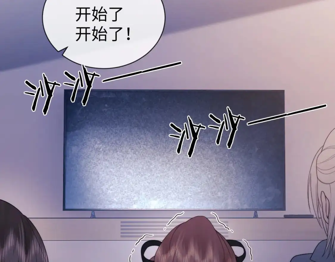 第26话 最怕鬼了！ 第59页