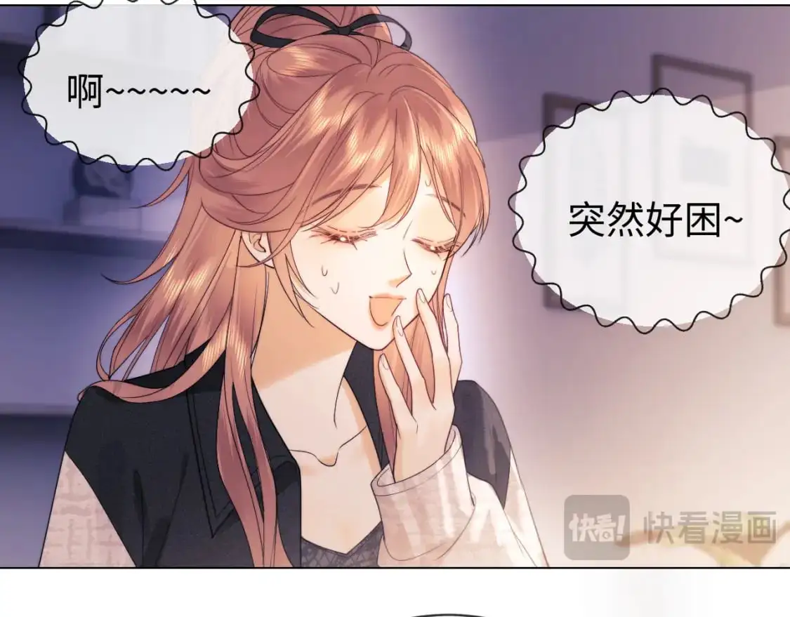 第26话 最怕鬼了！ 第62页