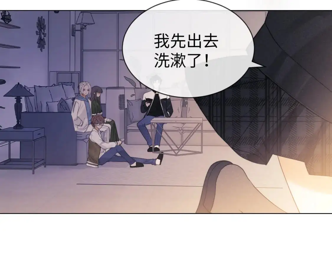 第26话 最怕鬼了！ 第63页
