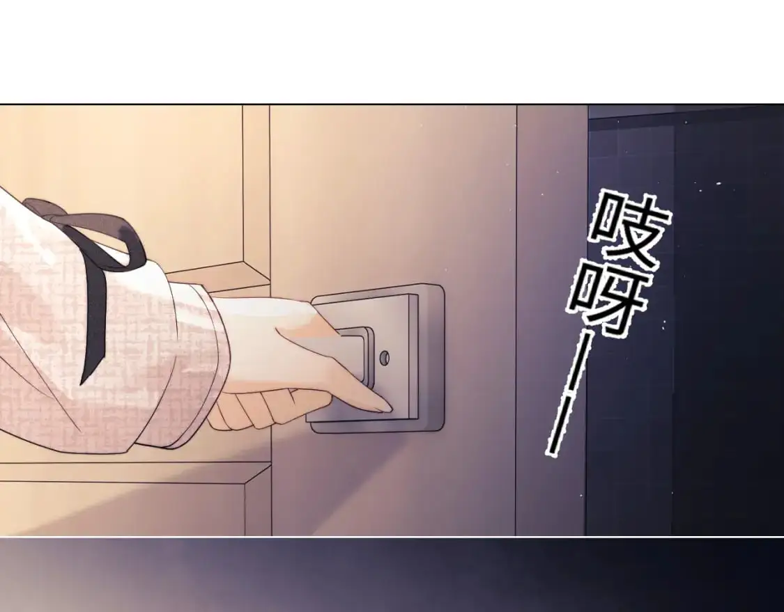 第26话 最怕鬼了！ 第67页