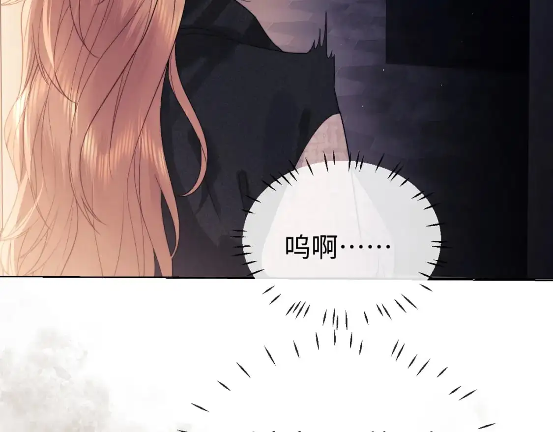 第26话 最怕鬼了！ 第70页
