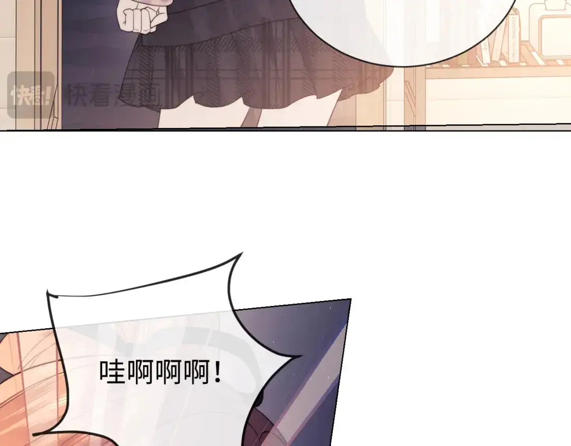 第26话 最怕鬼了！ 第75页