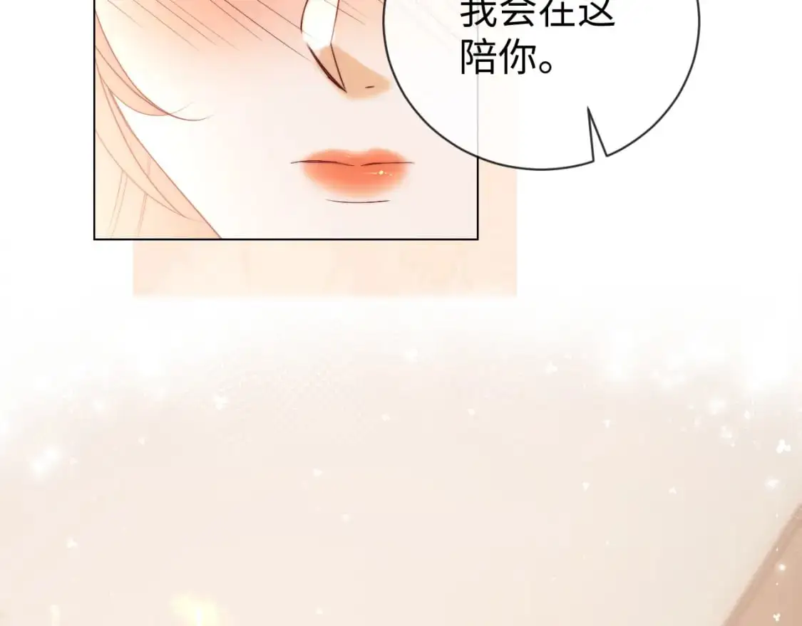 第26话 最怕鬼了！ 第87页