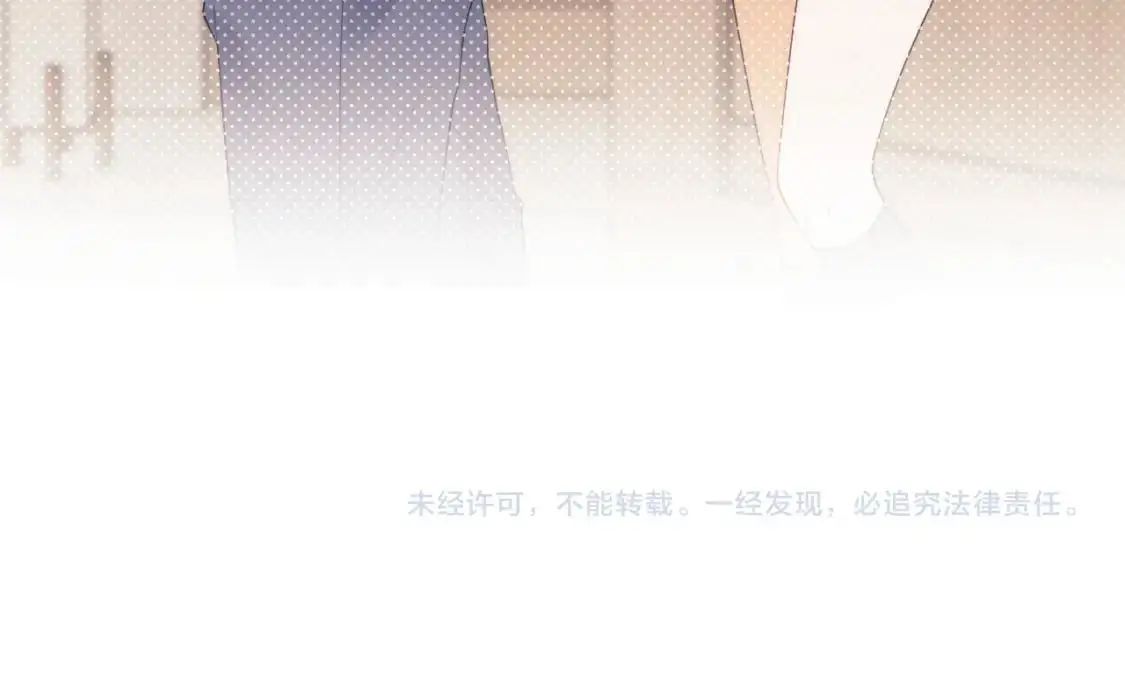 第26话 最怕鬼了！ 第90页