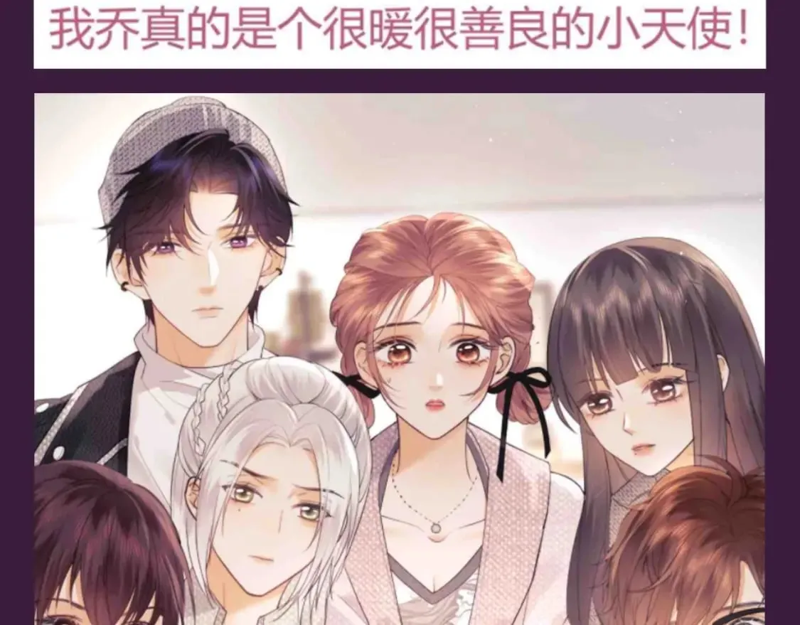 第63期 特别企划：弹幕里的粉丝 第8页