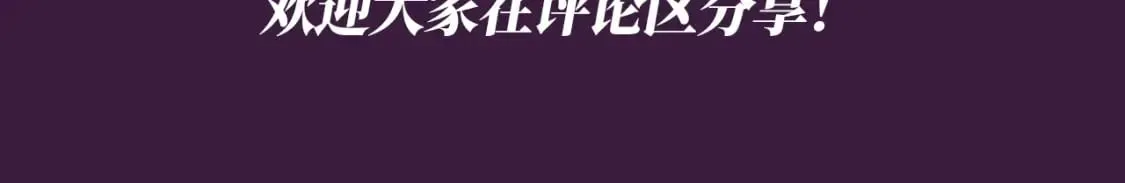 第63期 特别企划：弹幕里的粉丝 第15页