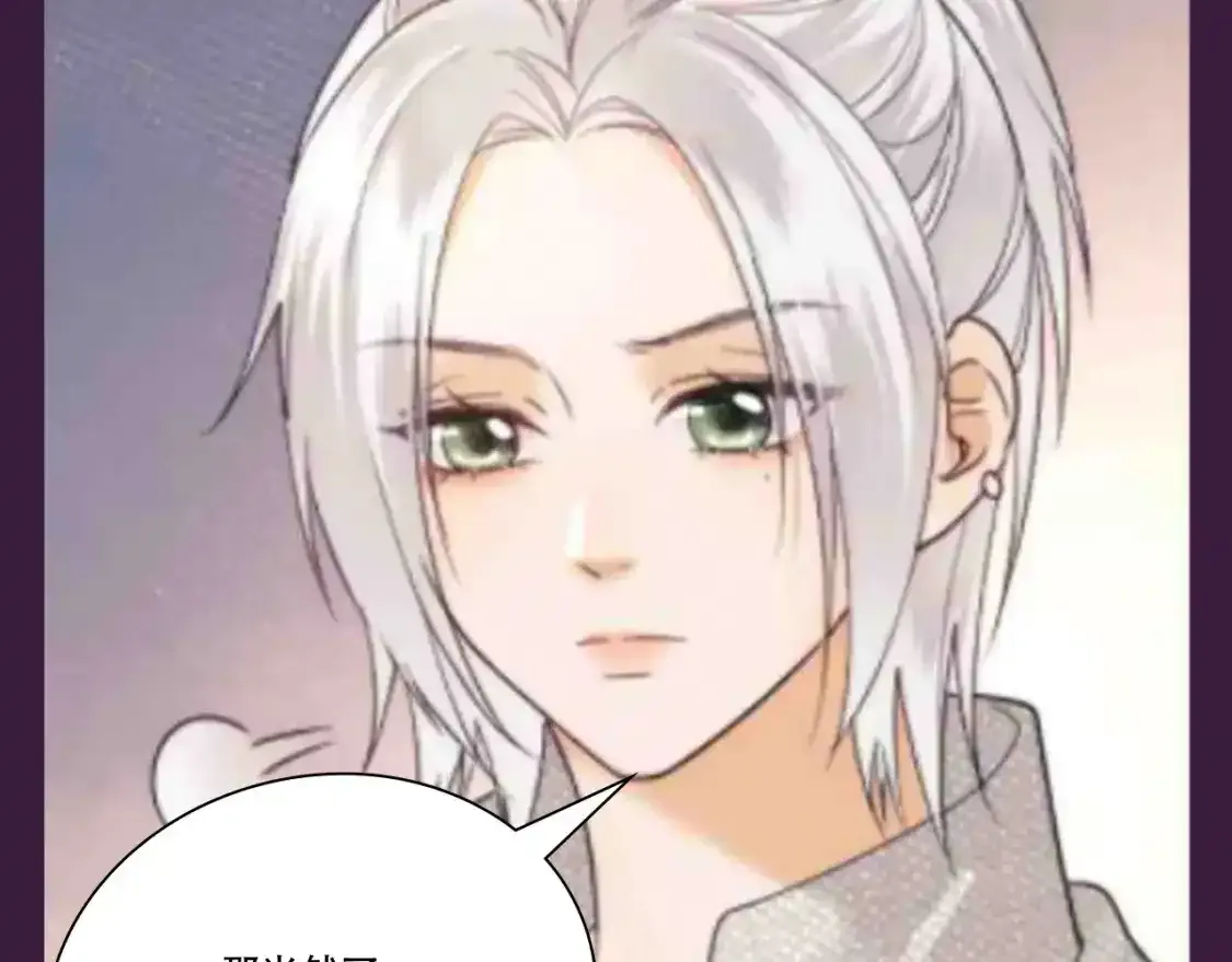 第64期 搞点事：综艺嘉宾访谈 第11页