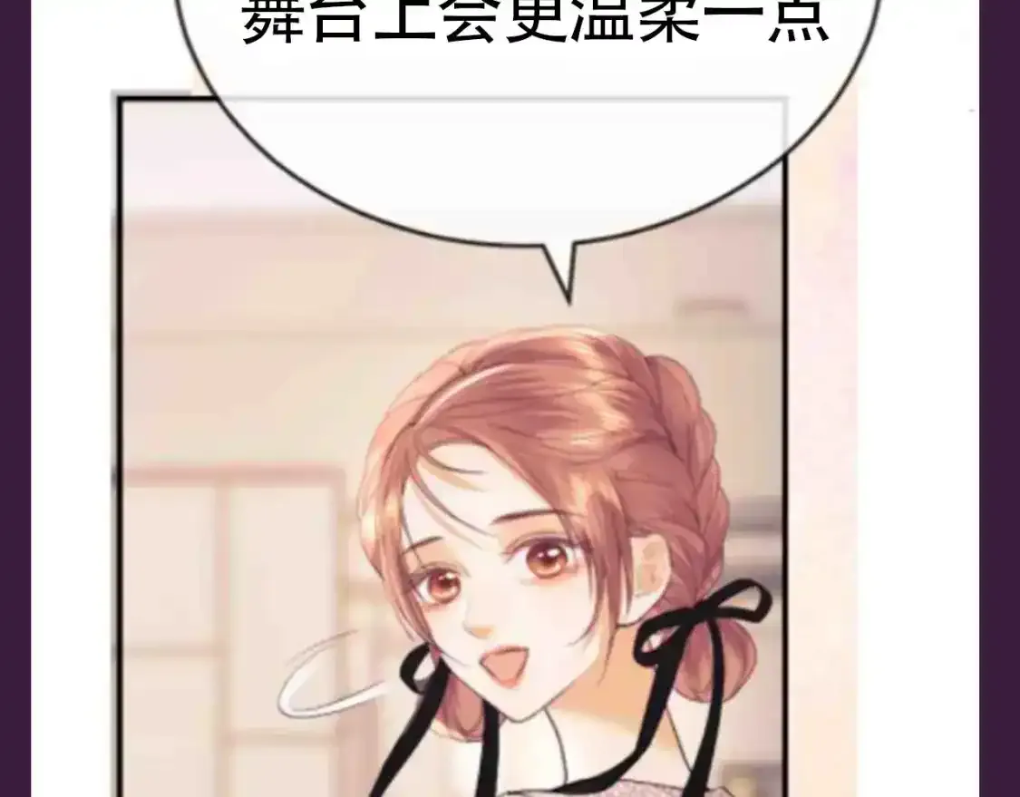 第64期 搞点事：综艺嘉宾访谈 第14页