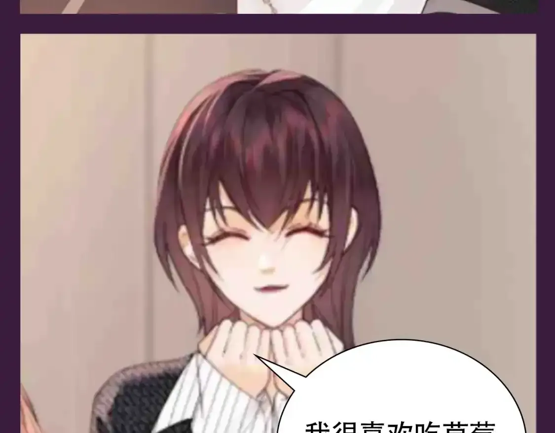 第66期 搞点事：综艺嘉宾访谈第二弹 第13页