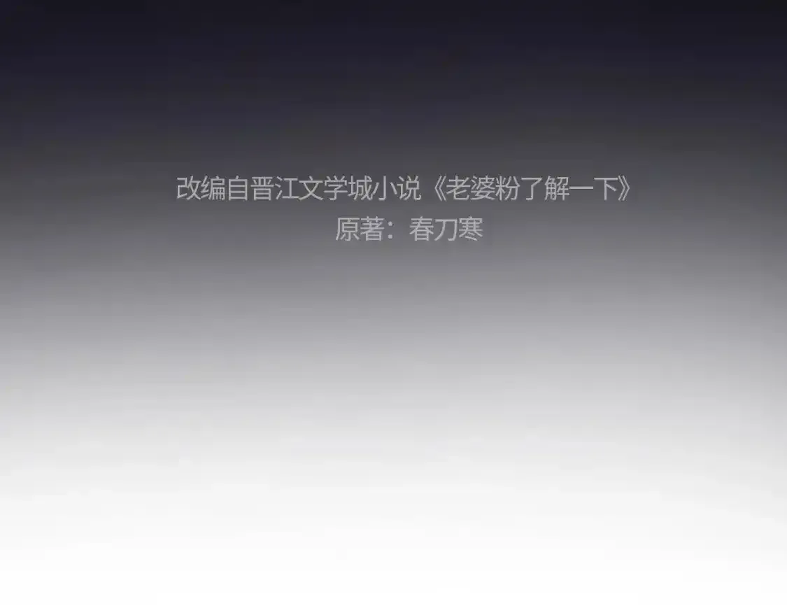第27话 住院 第4页