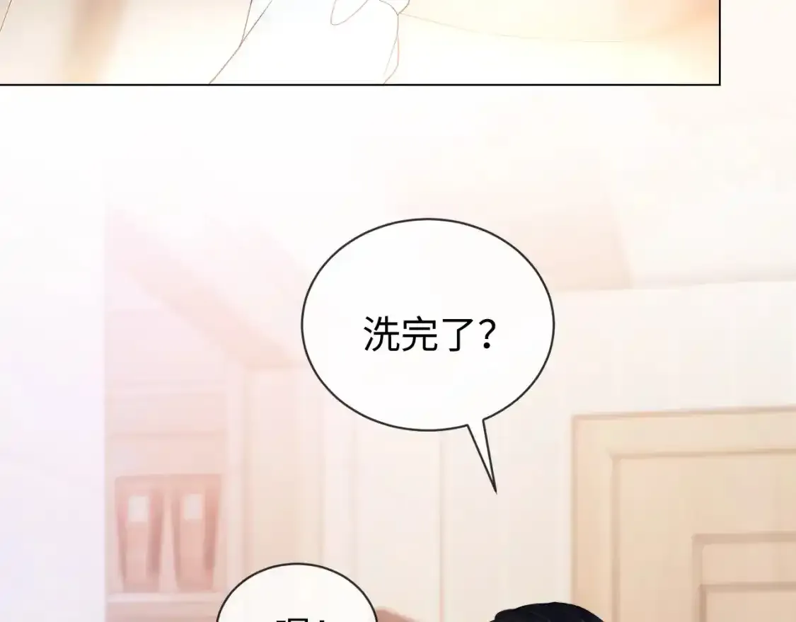 第27话 住院 第7页