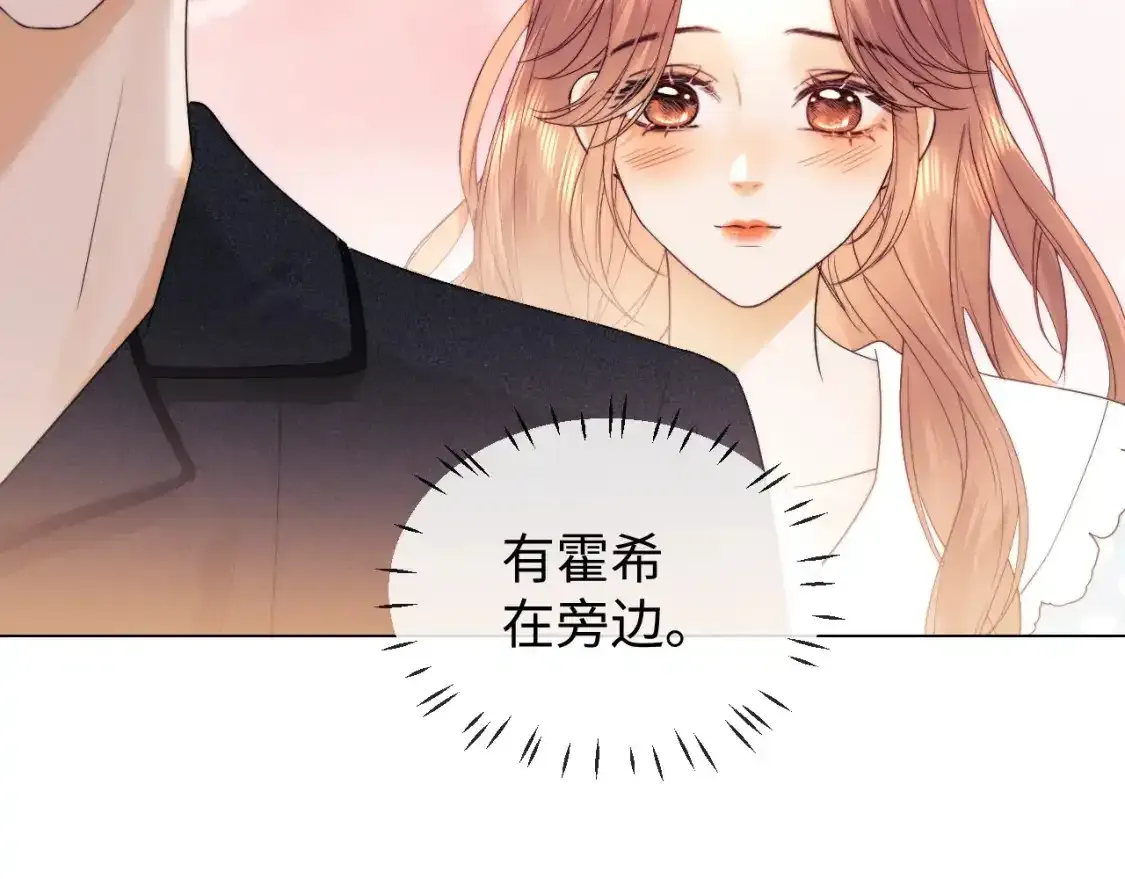 第27话 住院 第12页