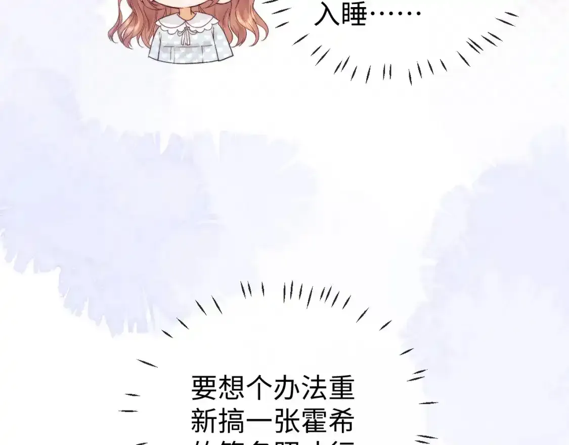 第27话 住院 第27页