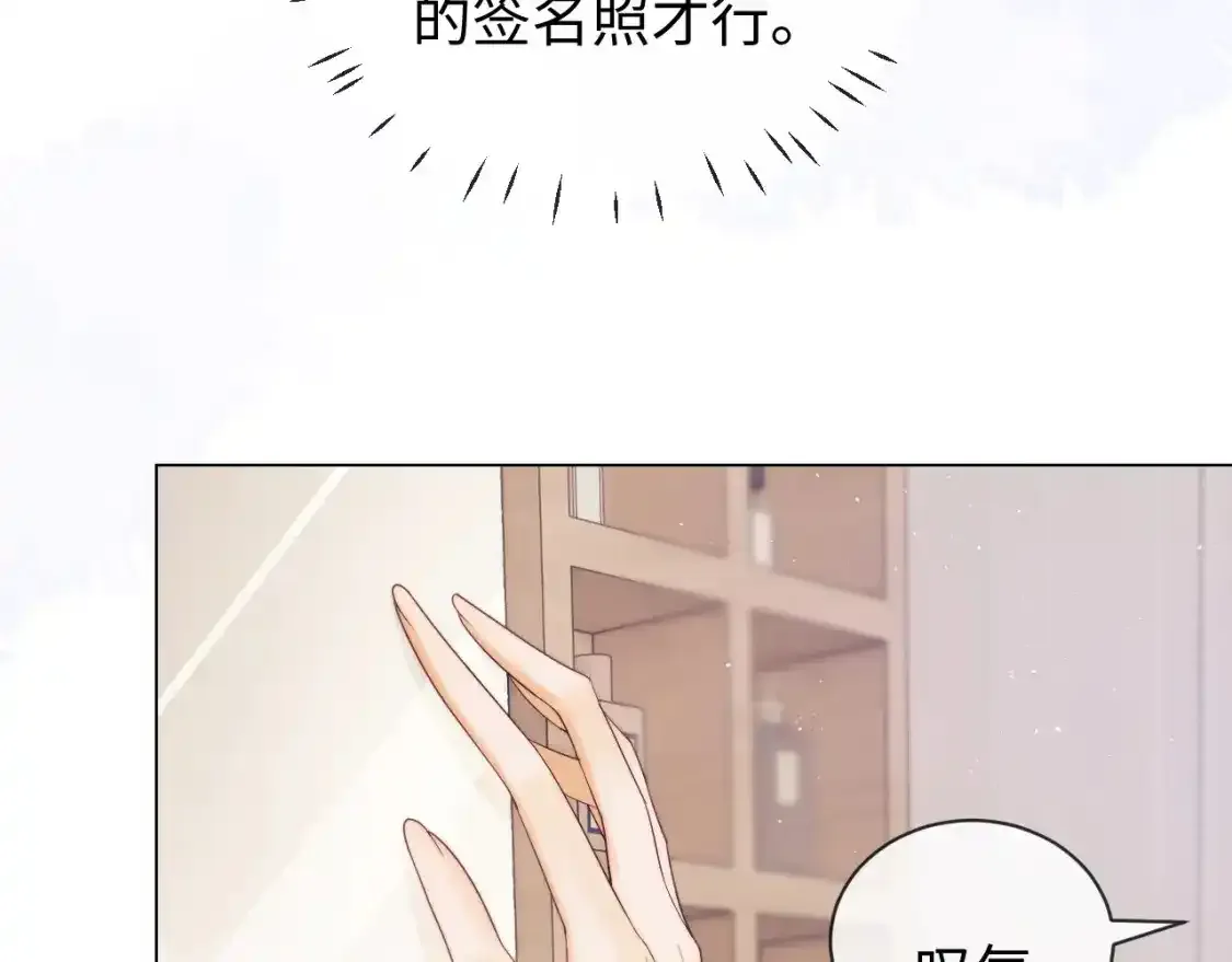 第27话 住院 第28页
