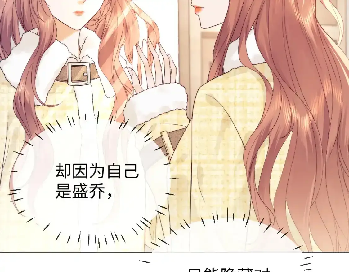 第27话 住院 第30页