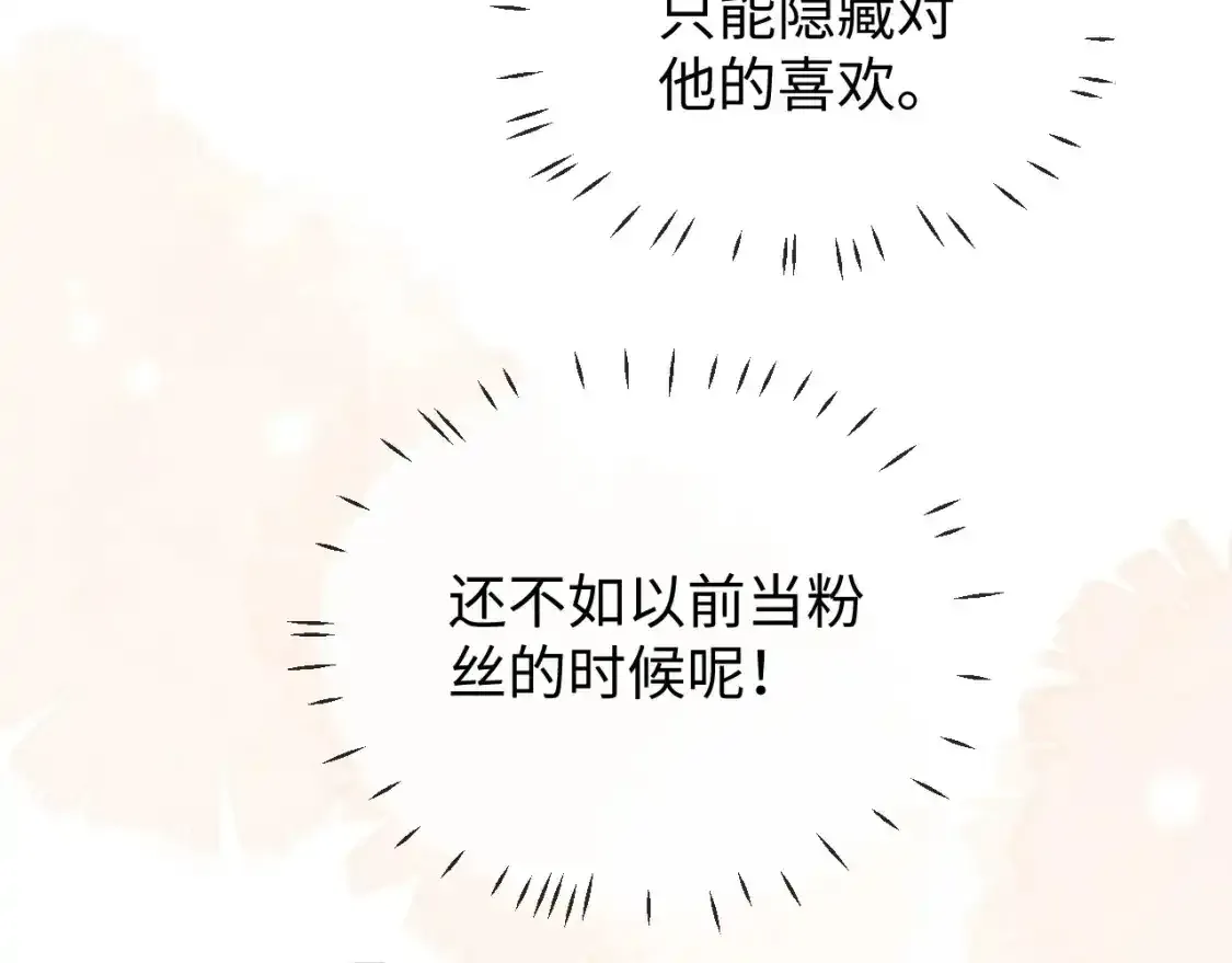 第27话 住院 第31页