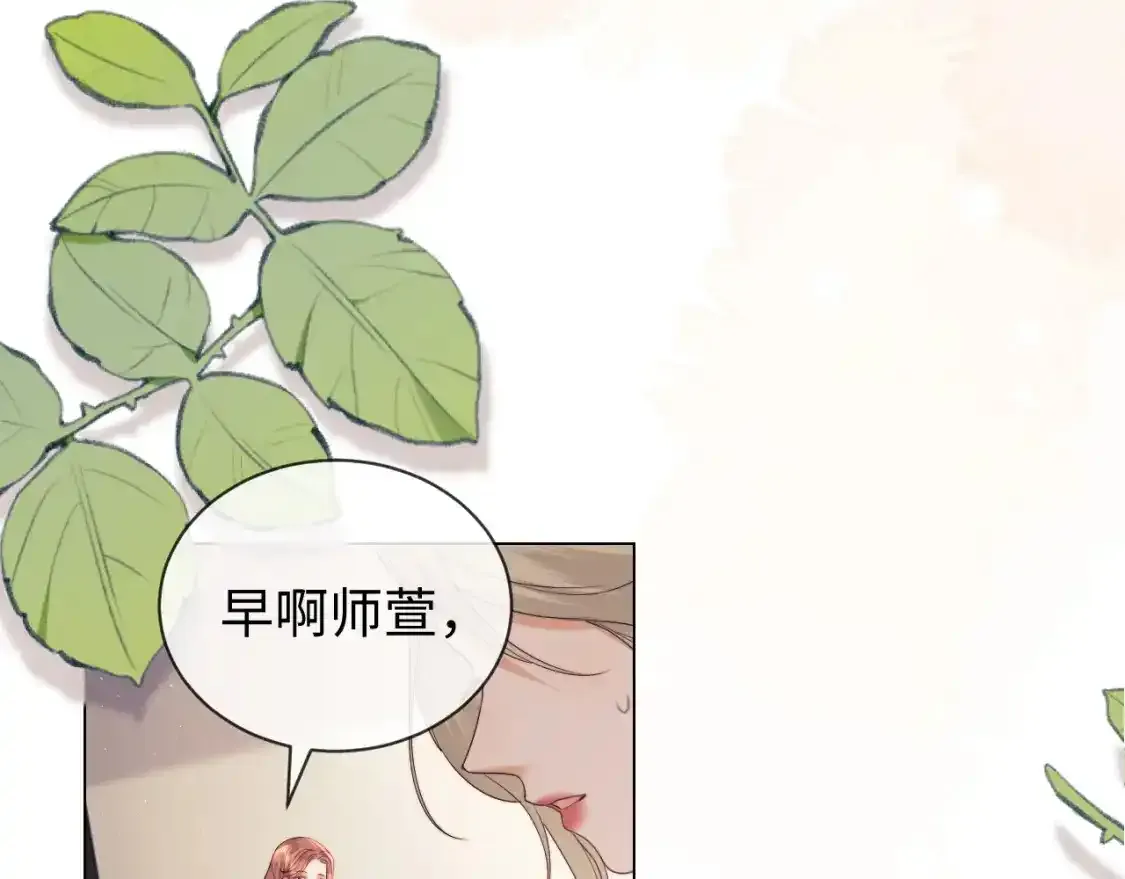 第27话 住院 第32页