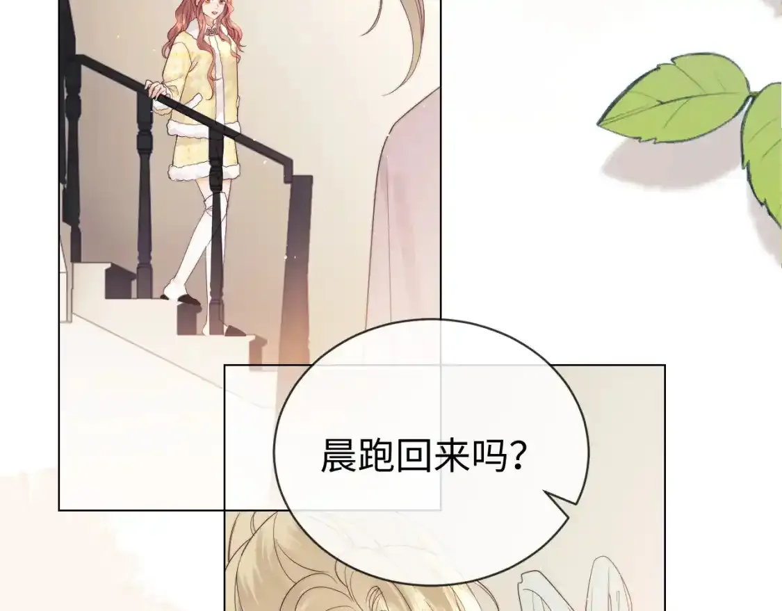 第27话 住院 第33页
