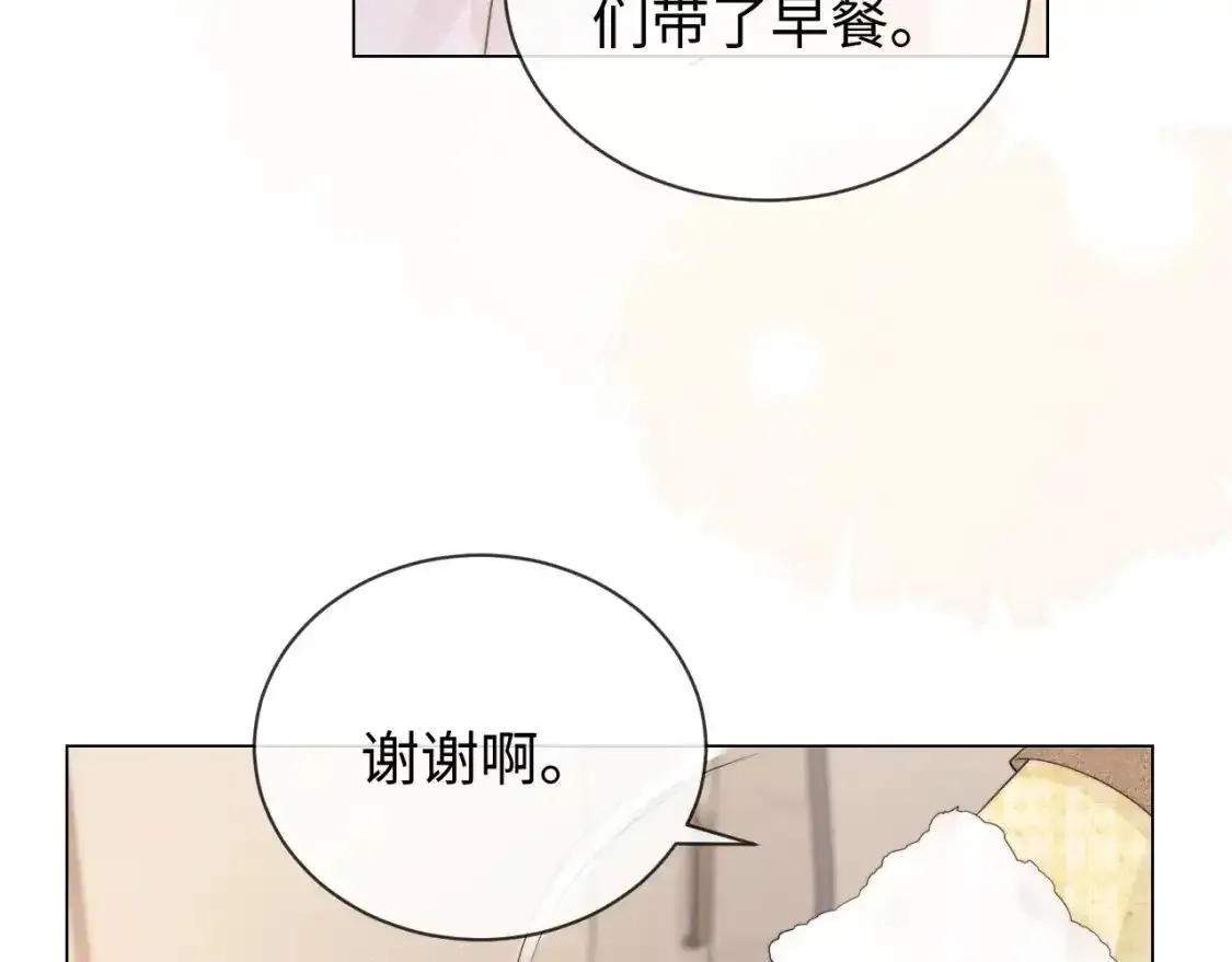 第27话 住院 第35页