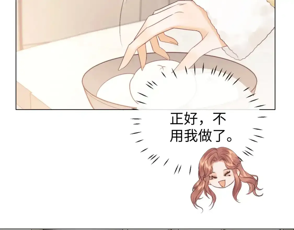 第27话 住院 第36页