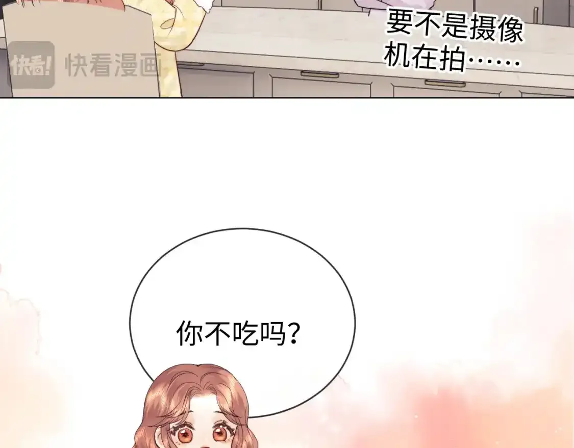 第27话 住院 第38页