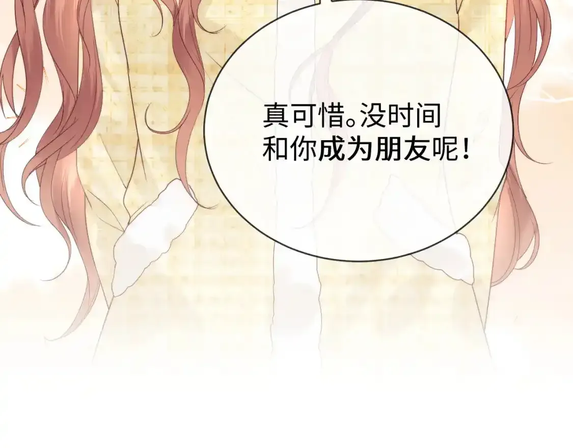 第27话 住院 第45页