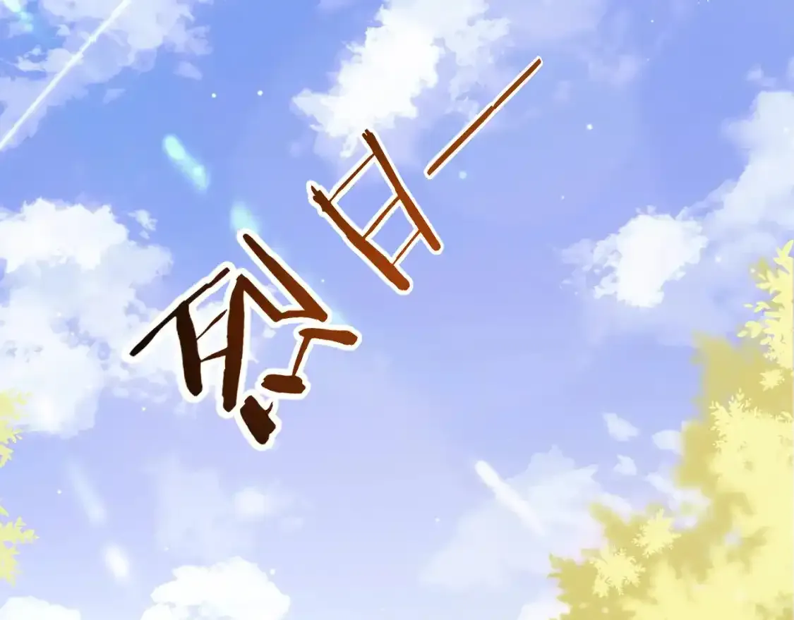 第27话 住院 第51页