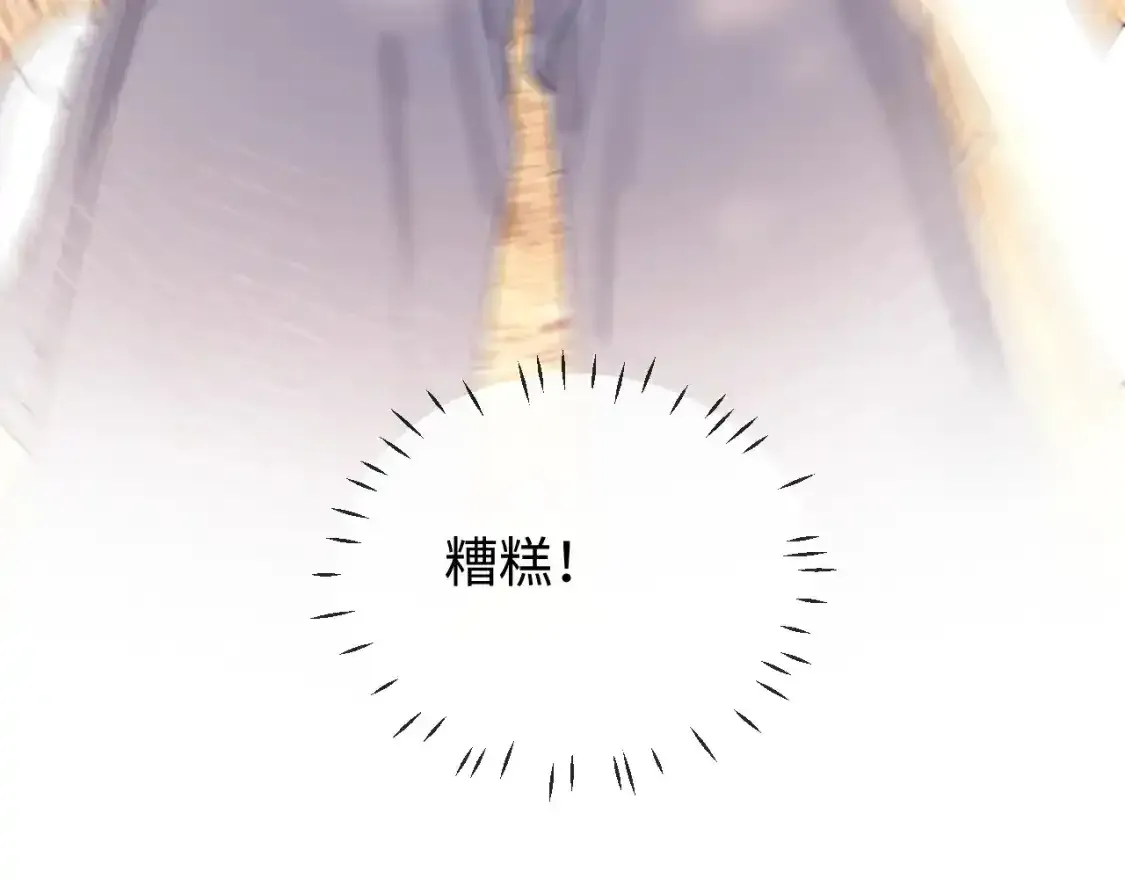 第27话 住院 第71页