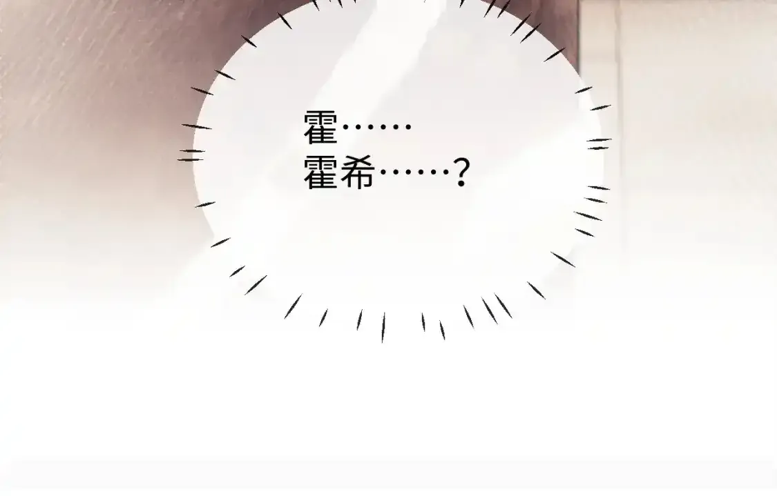 第27话 住院 第84页