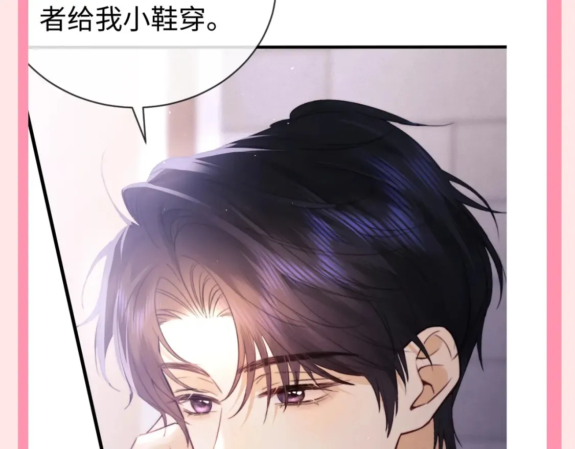 第69期 特别企划：心动瞬间合集 第9页