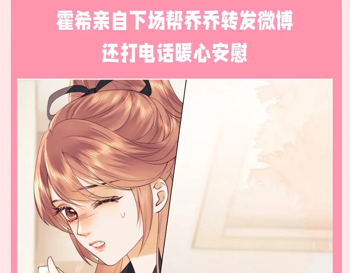 第69期 特别企划：心动瞬间合集 第12页
