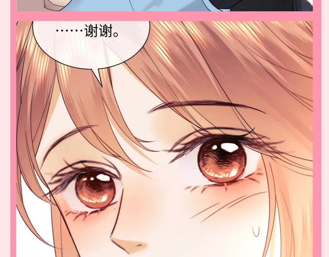 第69期 特别企划：心动瞬间合集 第17页