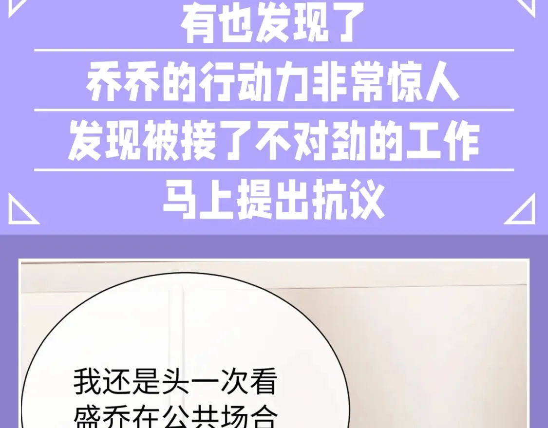 第49期 整活企划：勇敢的人，先享受世界 第3页