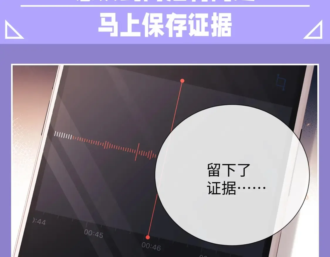第49期 整活企划：勇敢的人，先享受世界 第5页