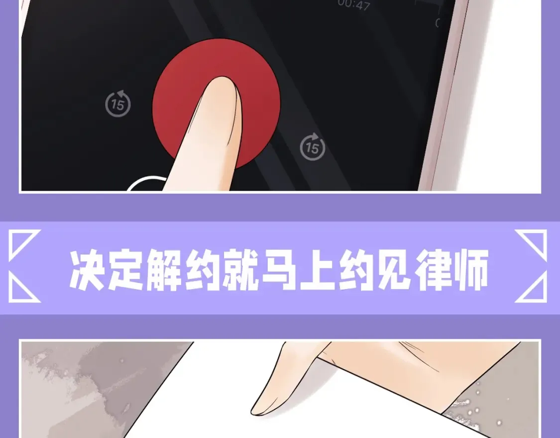 第49期 整活企划：勇敢的人，先享受世界 第6页