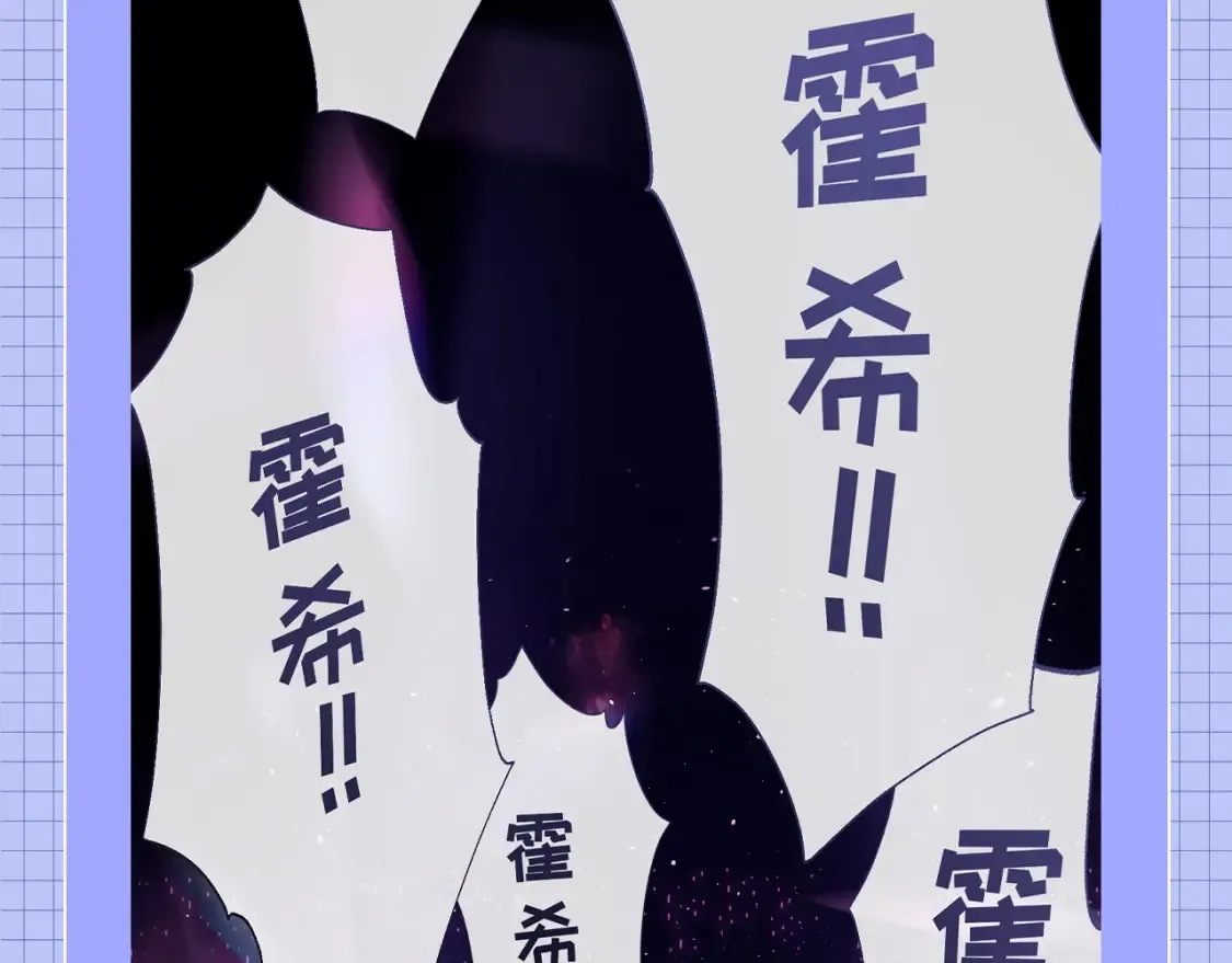 第62期 特别企划：霍希天选爱豆！ 第9页