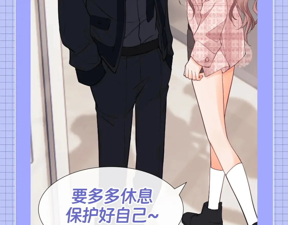 第62期 特别企划：霍希天选爱豆！ 第13页