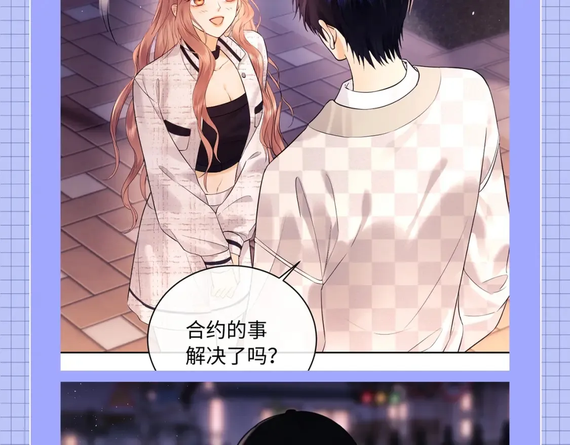 第62期 特别企划：霍希天选爱豆！ 第16页