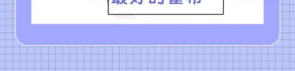 第62期 特别企划：霍希天选爱豆！ 第20页