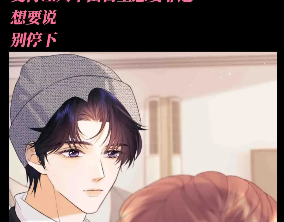 第55期 整活企划：霍希眼中“她”的变化 第10页