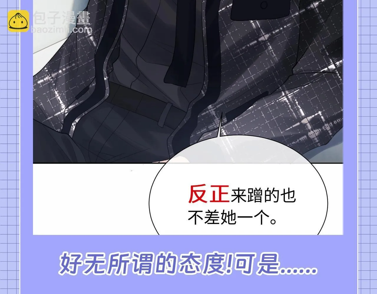第20期 整活企划：一些霍希“外冷内热”的证据 第13页