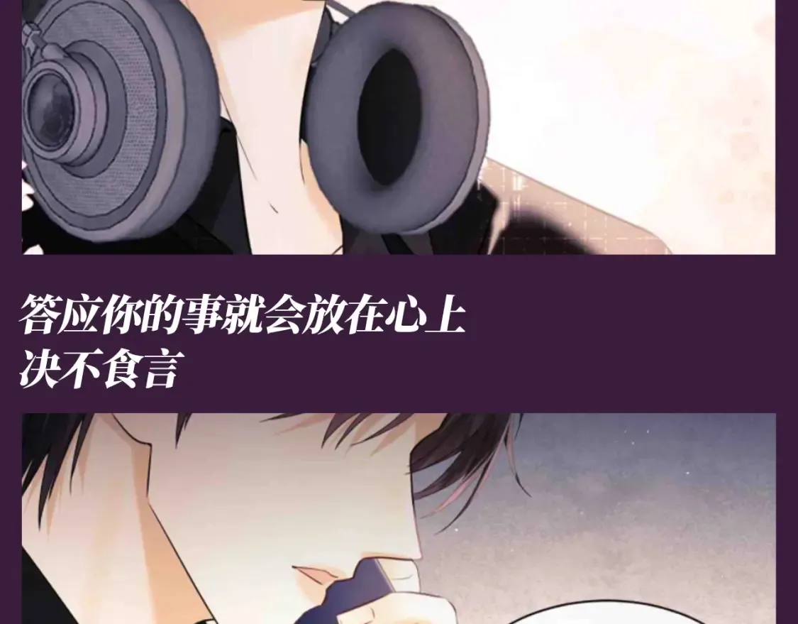 第56期 整活企划：人间芭比乔乔又换新衣服啦 第6页