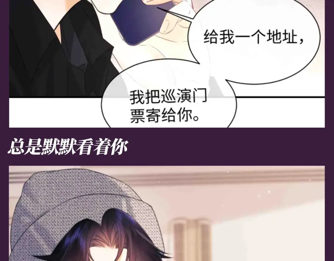 第56期 整活企划：人间芭比乔乔又换新衣服啦 第7页