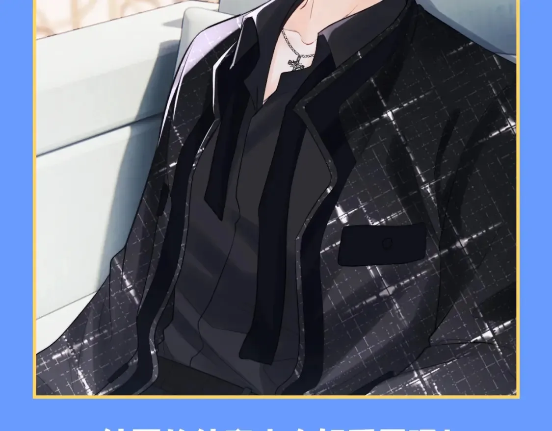 第45期 整活企划：霍希穿搭盘点 第5页