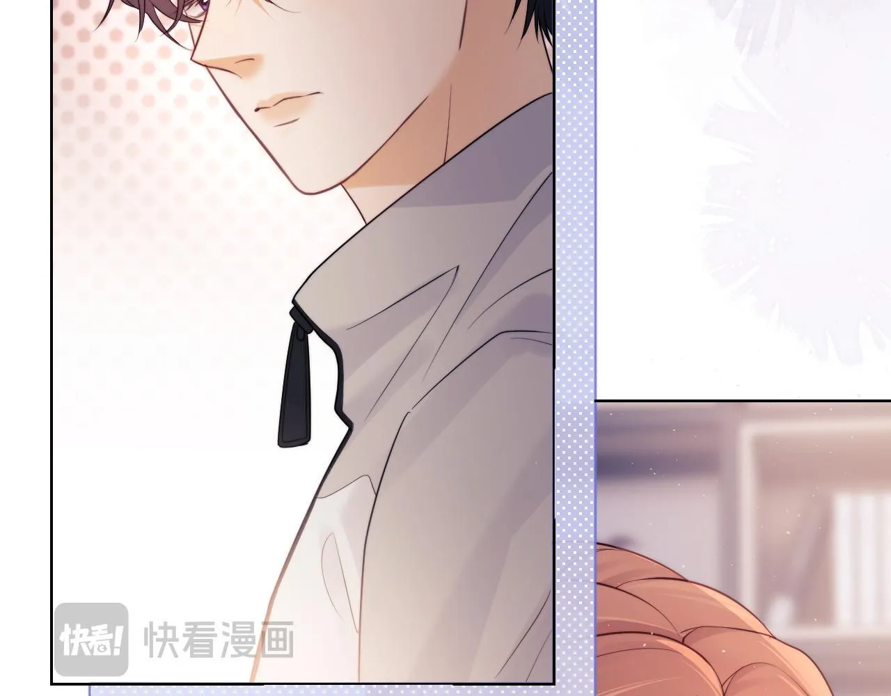 第19话 和爱豆一起开黑啦 第17页