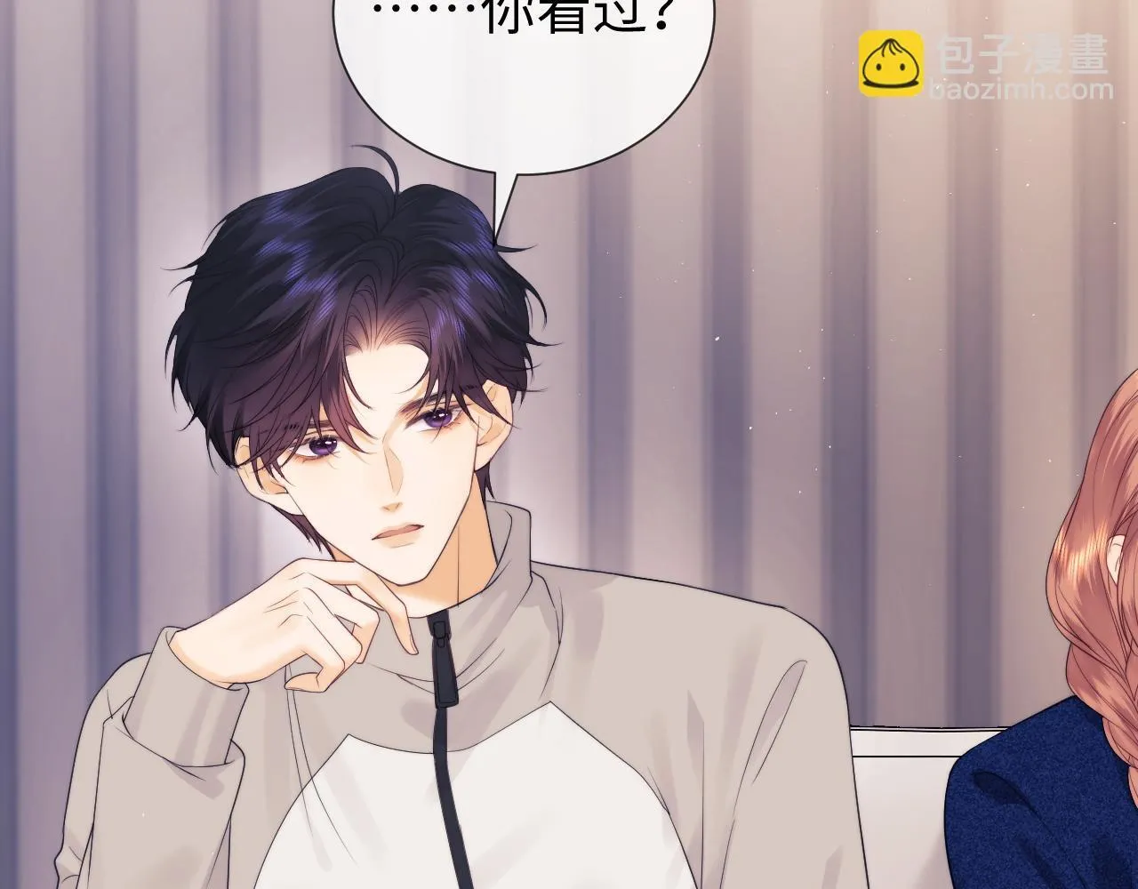 第19话 和爱豆一起开黑啦 第27页
