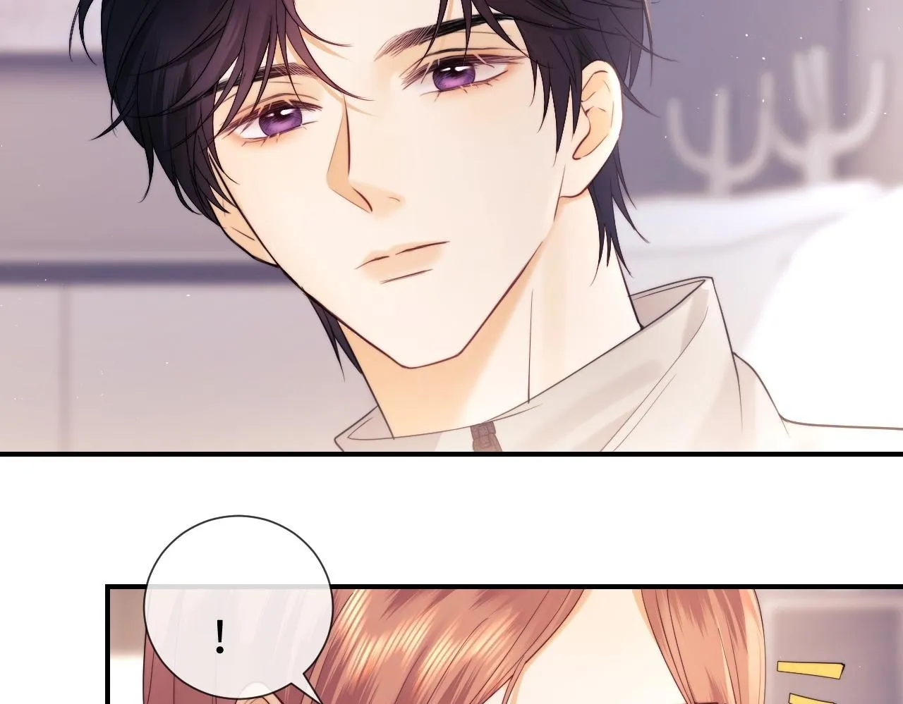 第19话 和爱豆一起开黑啦 第50页