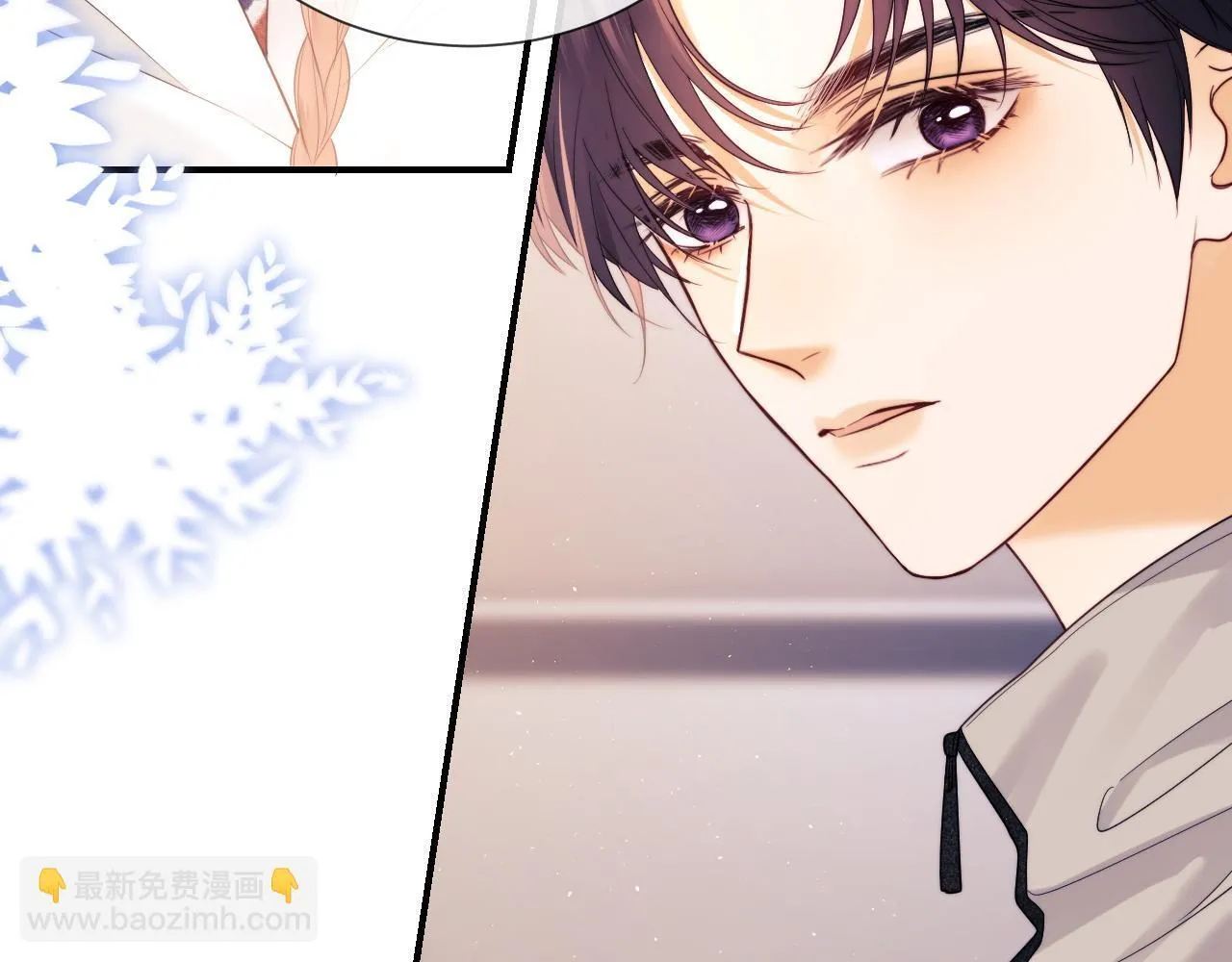 第19话 和爱豆一起开黑啦 第57页